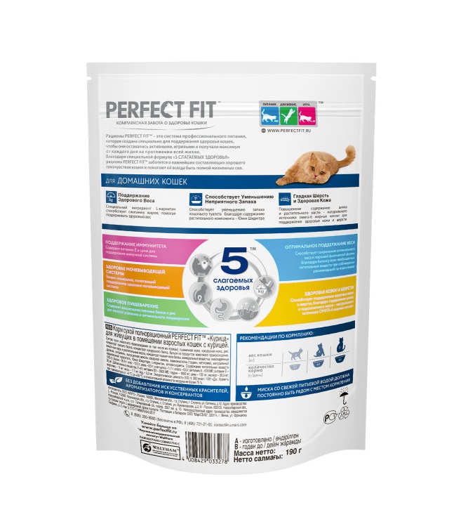 Cухой полнорационный корм PERFECT FIT для живущих в помещении взрослых кошек, с курицей, 190 г