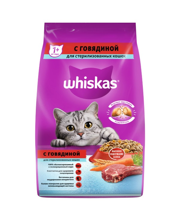 Сухой полнорационный корм WHISKAS для стерилизованных кошек и котов с говядиной и вкусными подушечками, 1.9 кг