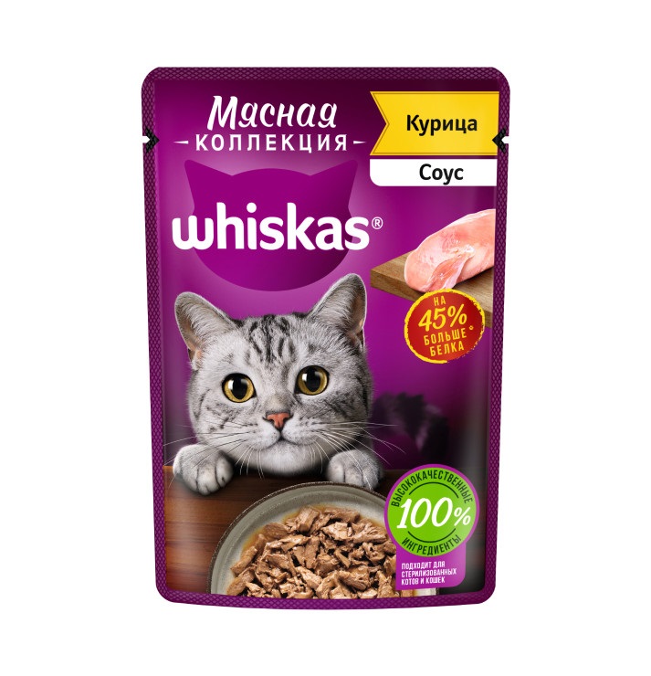 Влажный корм WHISKAS «Мясная коллекция» для кошек, с курицей, 75 г