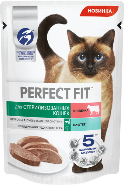 Влажный полнорационный корм PERFECT FIT для стерилизованных кошек, паштет с говядиной, 75 г
