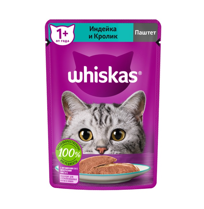 Влажный полнорационный корм WHISKAS для взрослых кошек, паштет с индейкой и кроликом, 75 г