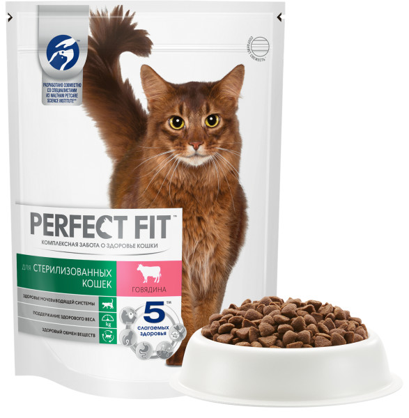 Сухой полнорационный корм PERFECT FIT для стерилизованных кошек, с говядиной, 650 г