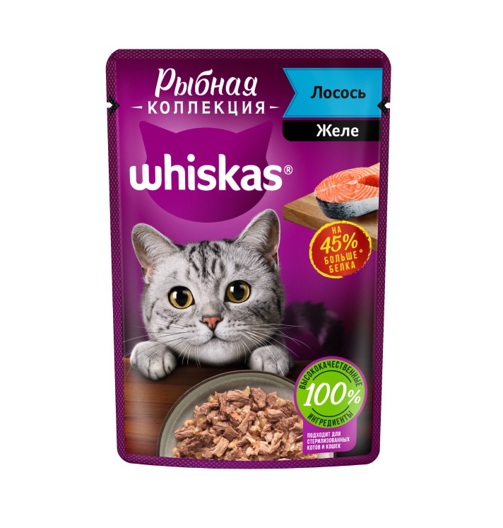 Влажный полнорационный корм WHISKAS «Рыбная коллекция» для взрослых кошек, с лососем, 75 г