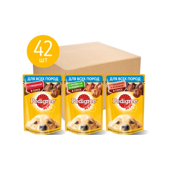 Набор влажных кормов PEDIGREE, для взрослых собак, три вкуса, 42шт х 85г