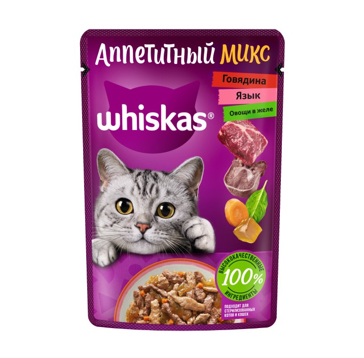 Влажный полнорационный корм WHISKAS «Аппетитный микс» для взрослых кошек, с говядиной, языком и овощами в желе, 75 г