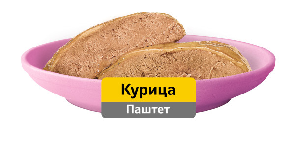Влажный полнорационный корм WHISKAS для котят от 1 до 12 месяцев, паштет с курицей, 75 г