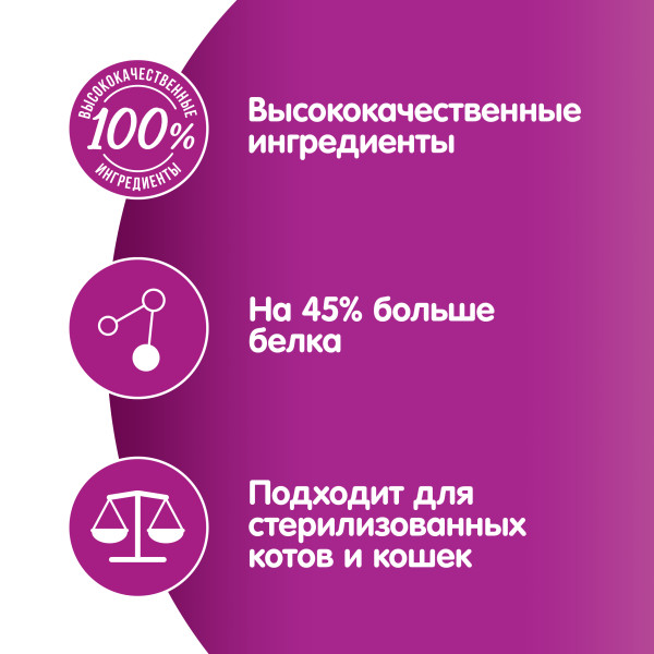 Влажный корм WHISKAS «Мясная коллекция» для кошек, с курицей, 75 г