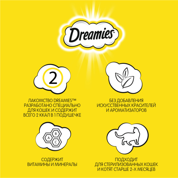 Лакомство для кошек Dreamies подушечки с говядиной, 60 г