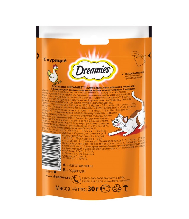 Лакомство для кошек Dreamies подушечки с курицей, 30 г