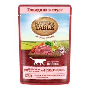 Влажный корм для кошек Nature’s Table Говядина в соусе, 85 г