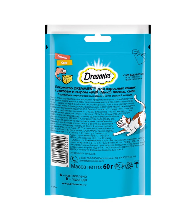 Лакомство Dreamies MIX для взрослых кошек, с лососем и сыром, 60 г