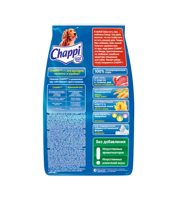 Сухой корм для собак Chappi «Сытный мясной обед. С говядиной по-домашнему», 2.5 кг
