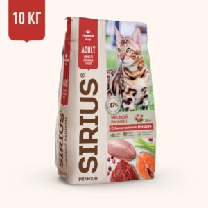 Корм SIRIUS для взрослых кошек, мясной рацион, 10 кг