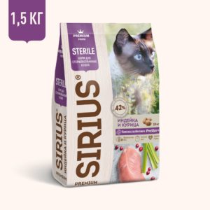 Корм SIRIUS для стерилизованных кошек, индейка и курица, 1.5 кг