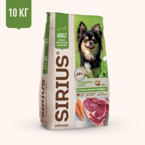 Корм SIRIUS для взрослых собак малых пород с говядиной, 10 кг