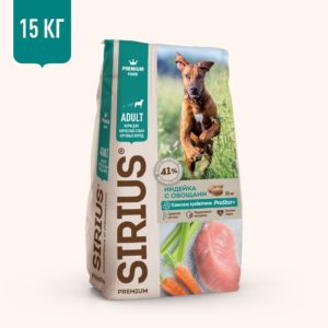 Корм SIRIUS для взрослых собак крупных пород, индейка с овощами, 15 кг