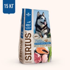Корм SIRIUS для собак с повышенной активностью, три мяса с овощами, 15 кг