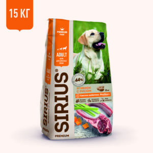 Корм SIRIUS для взрослых собак, ягненок и рис, 15 кг