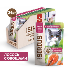 Корм SIRIUS для взрослых кошек кусочки в соусе, лосось с овощами, 85 г, 24 шт