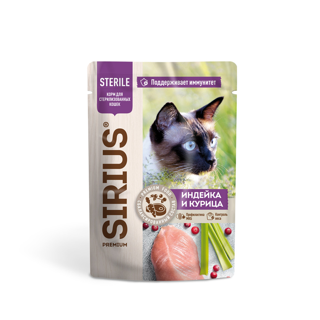 Корм SIRIUS для стерилизованных кошек кусочки в соусе, индейка с курицей, 85 г, 24 шт