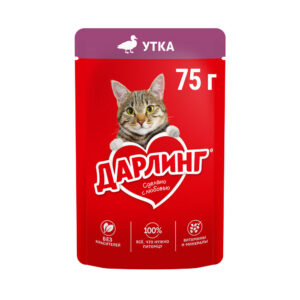 DARLING д/кошек Утка в подливе 75г (12557296) (1*26)