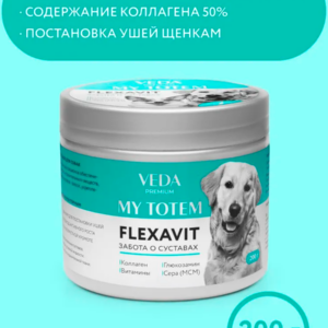 КОМПЛЕКС My Totem Flexavit 200Г Д/СУСТАВОВ СОБАК
