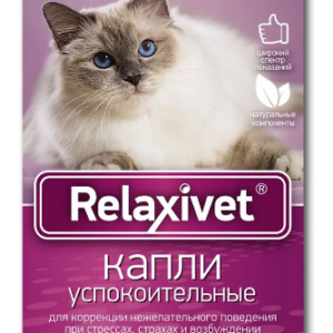 Relaxivet капли пероральные успокоительные для кошек и собак, 10мл