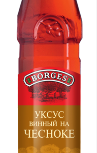 Уксус винный BORGES из красного вина с чесноком 250мл (12)